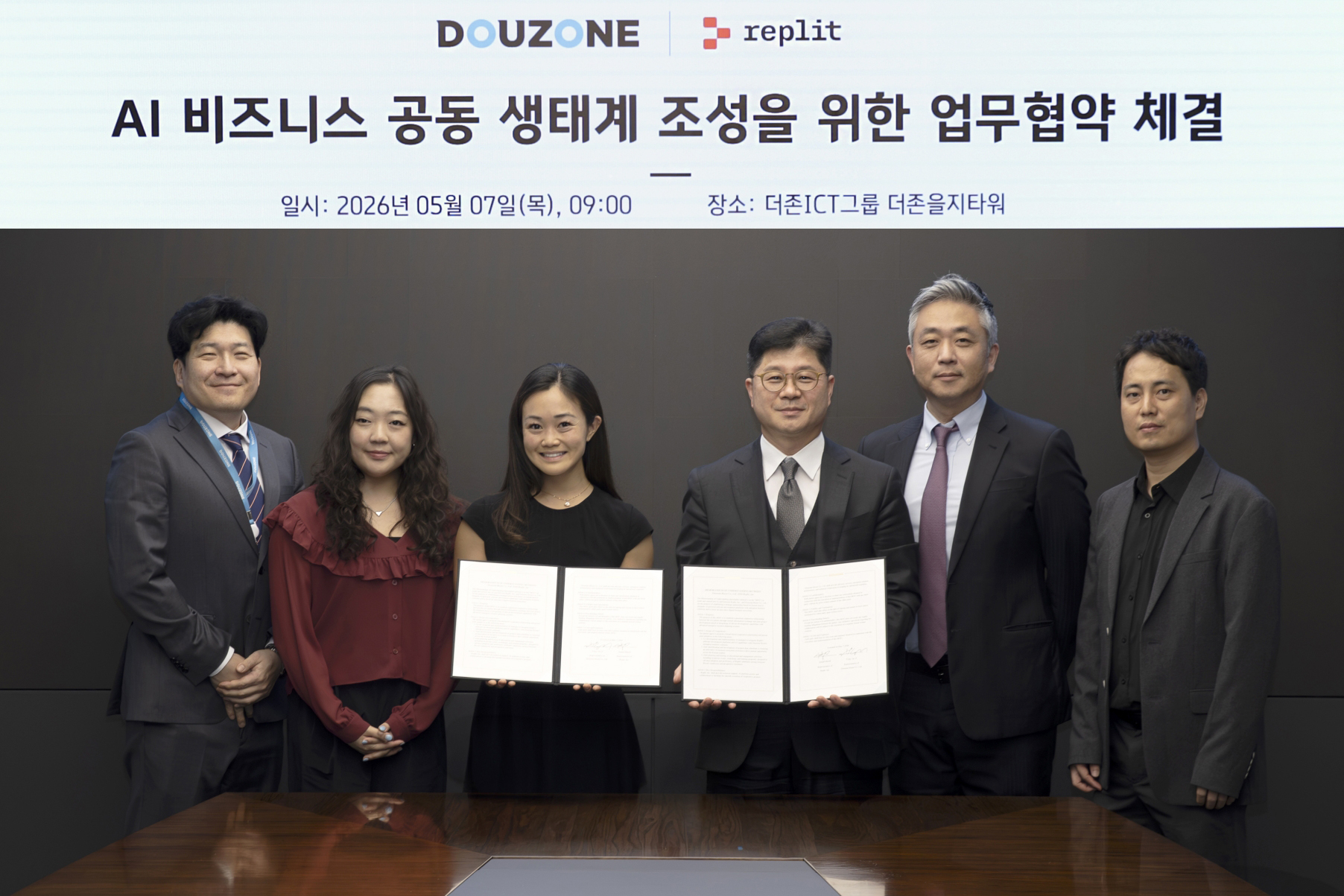 더존 로고