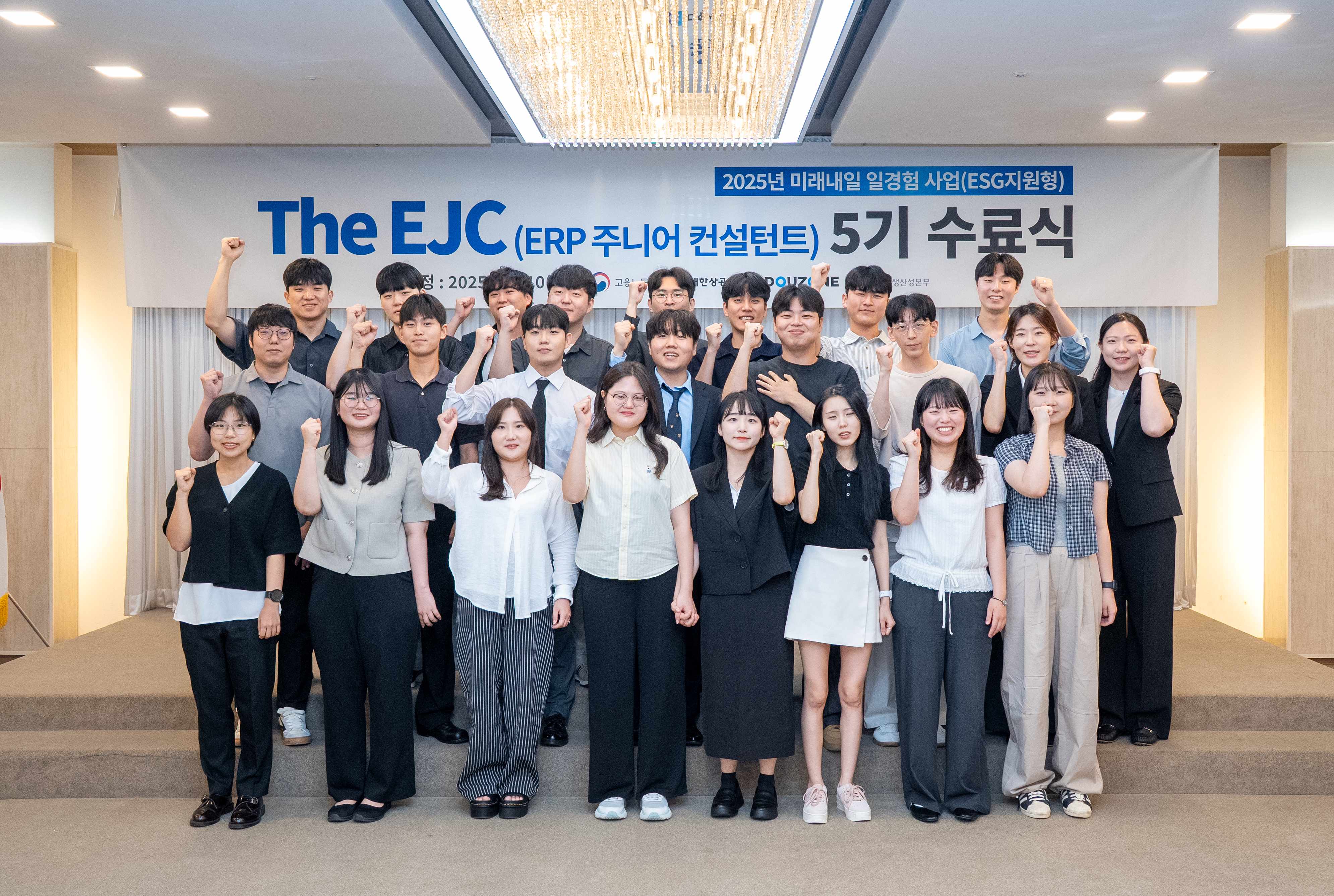 더존 로고