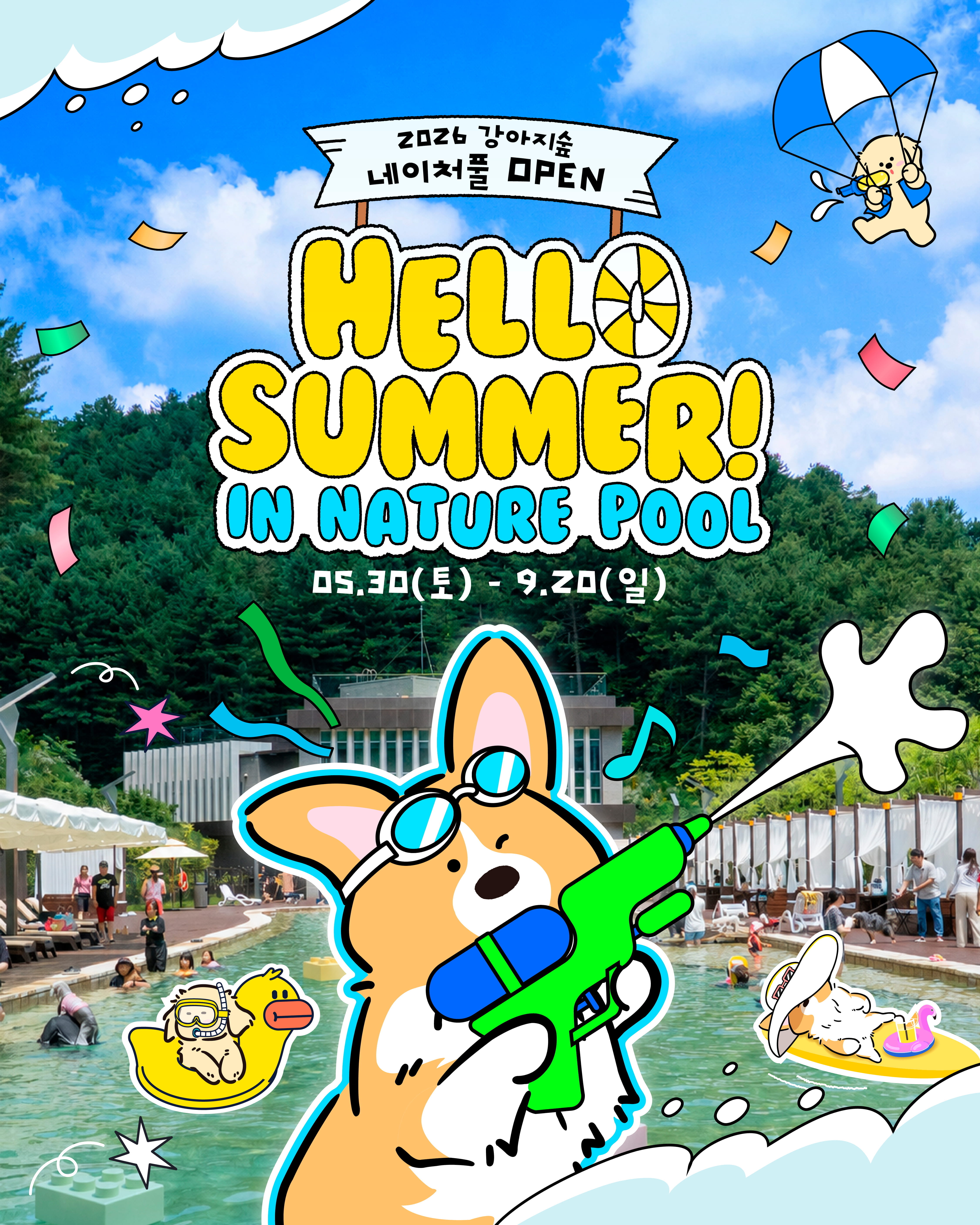 더존 로고