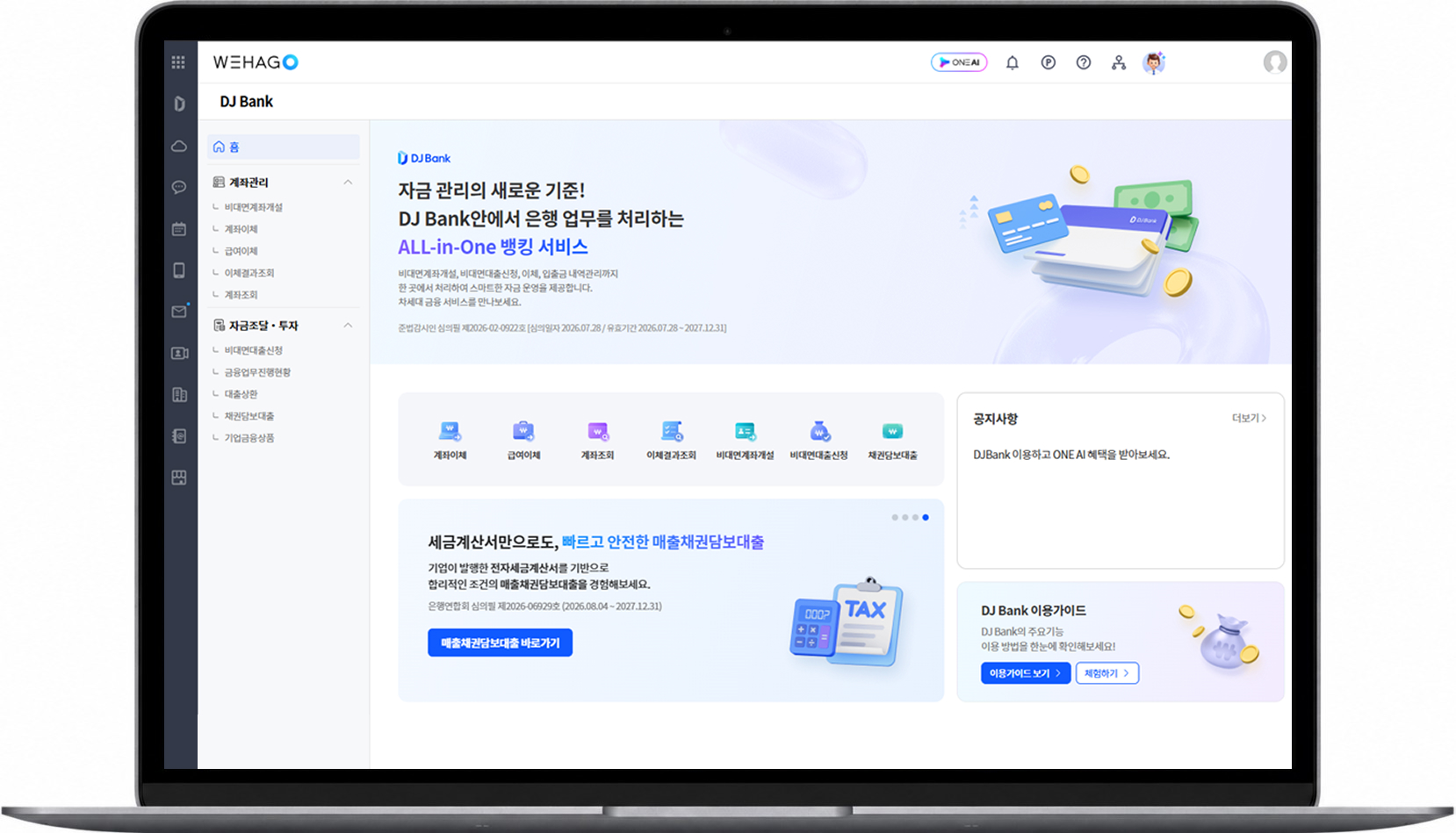 더존 로고